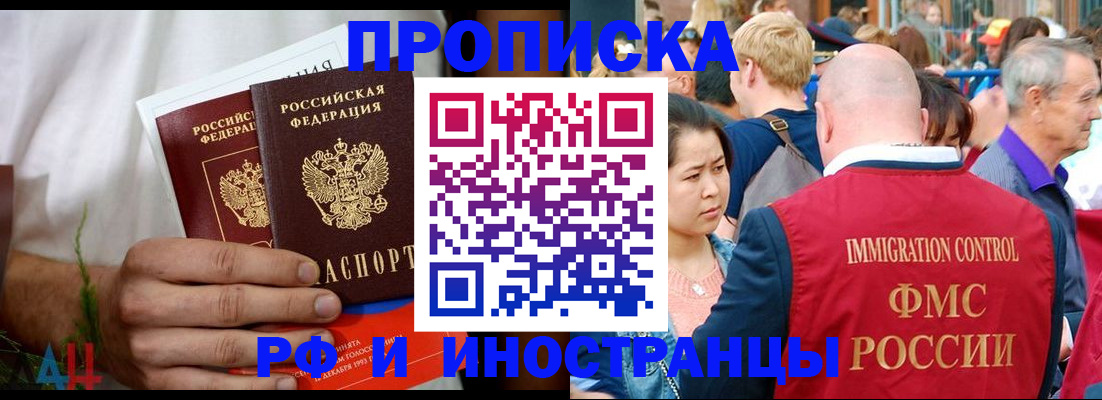 регистрация для школы в Дагестане